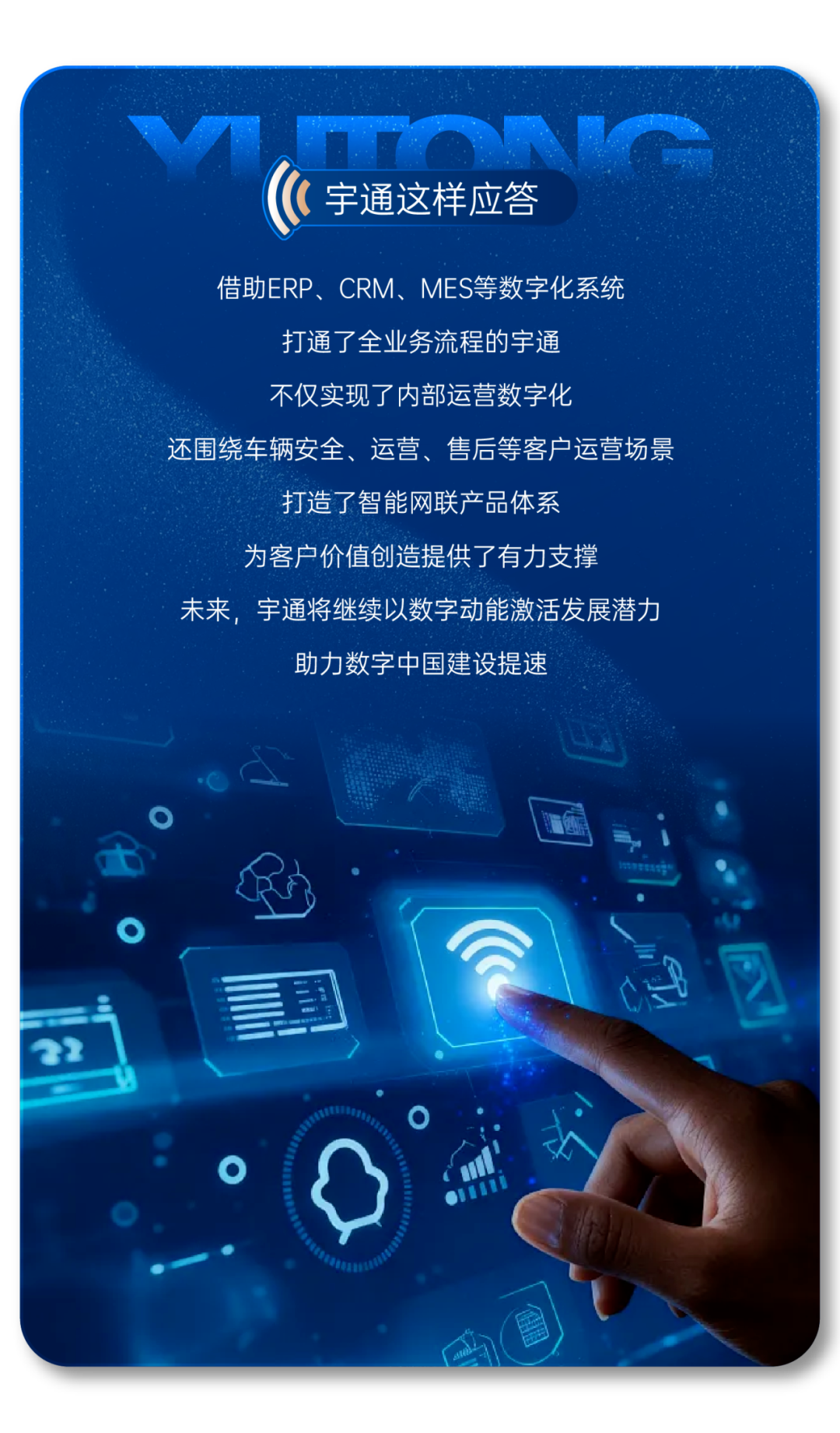 “十五五”妄想纲要正式宣布！看letou国际米兰官网怎样誊写时代答卷