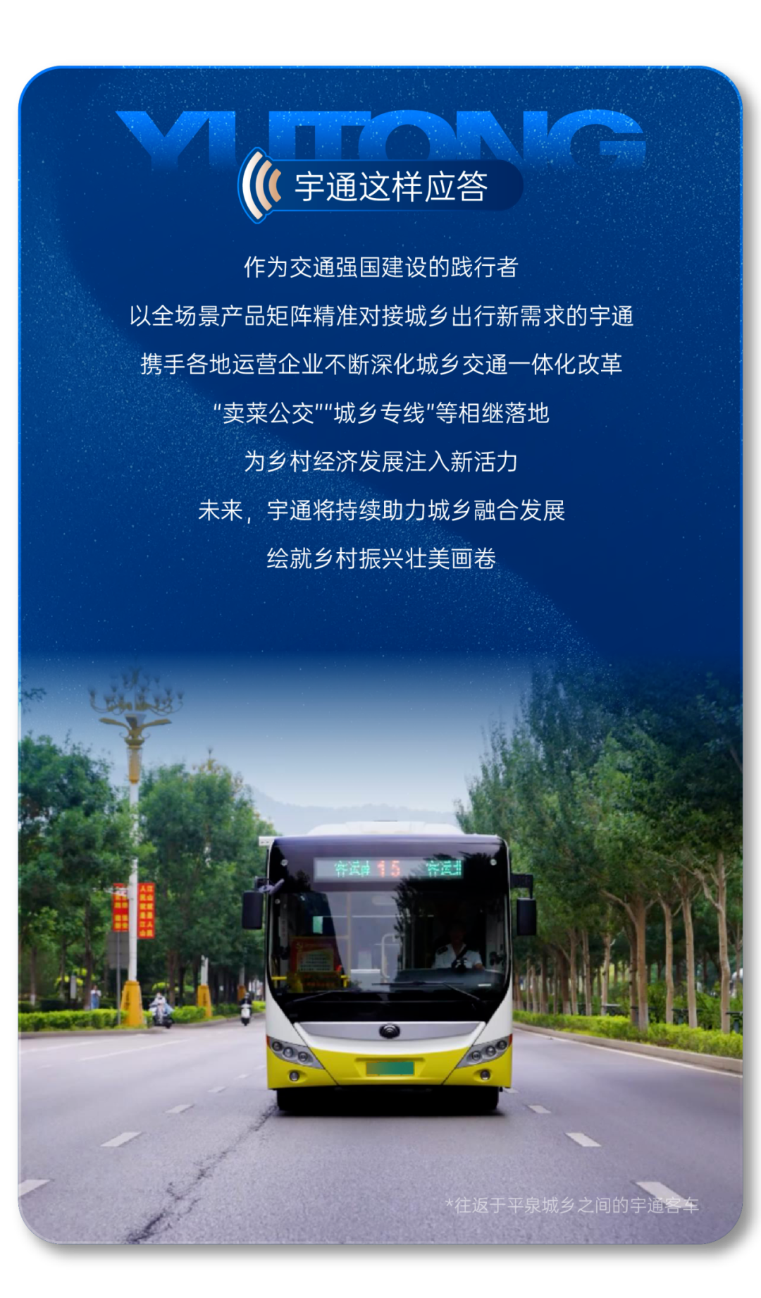 “十五五”妄想纲要正式宣布！看letou国际米兰官网怎样誊写时代答卷