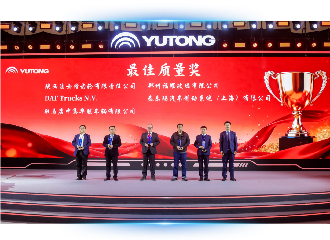 共叙相助情 共绘新蓝图丨letou国际米兰官网2026年供应商大会乐成举行