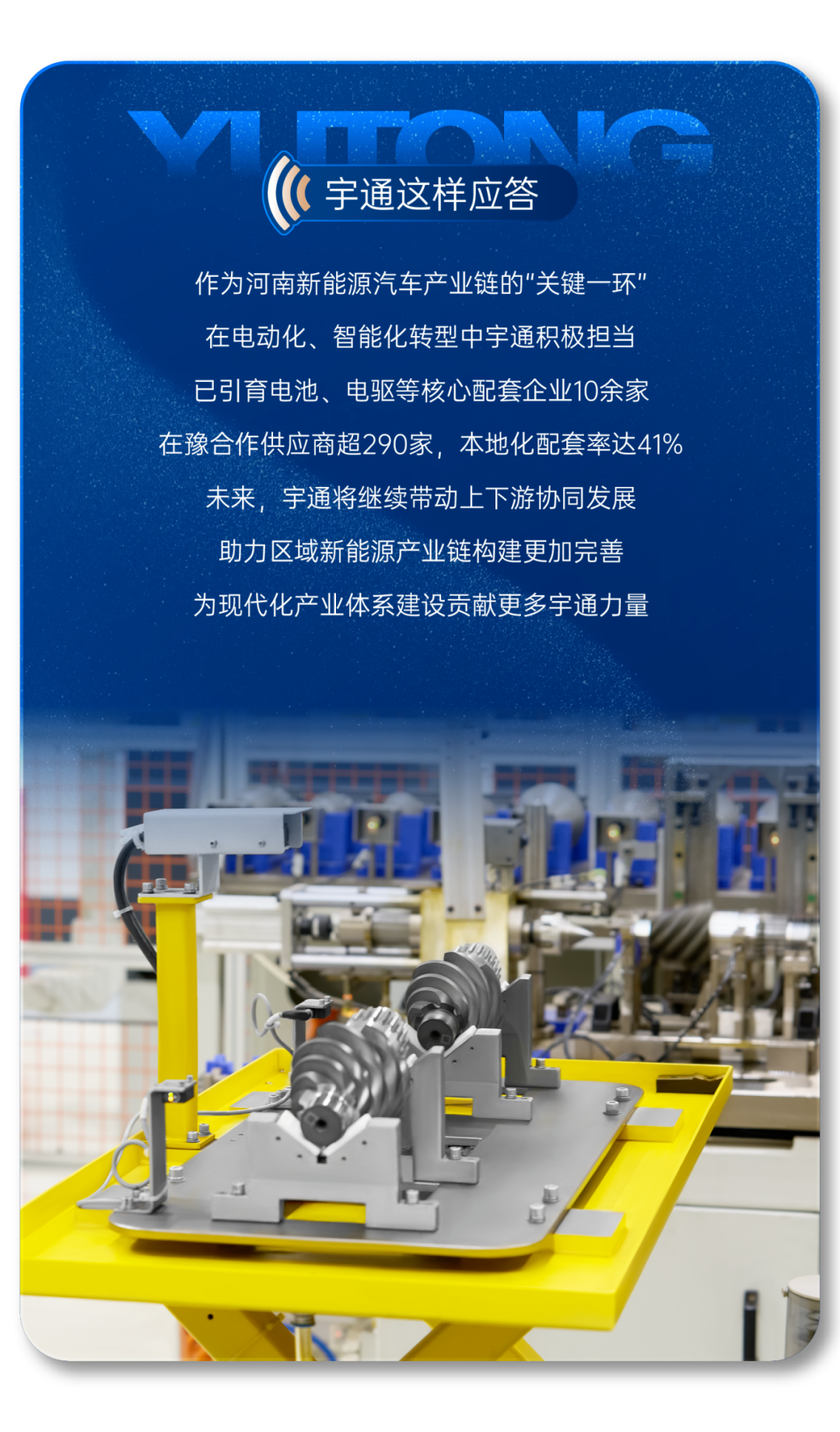 “十五五”妄想纲要正式宣布！看letou国际米兰官网怎样誊写时代答卷