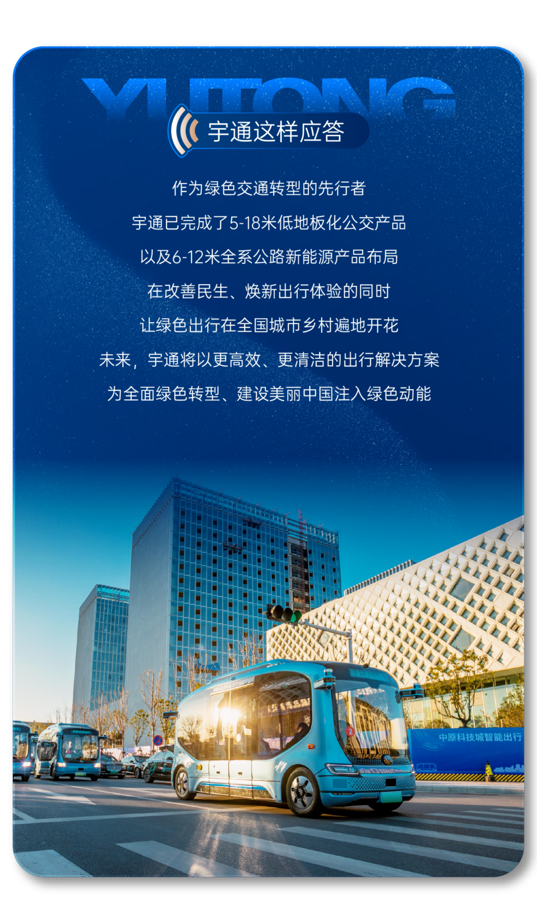 “十五五”妄想纲要正式宣布！看letou国际米兰官网怎样誊写时代答卷
