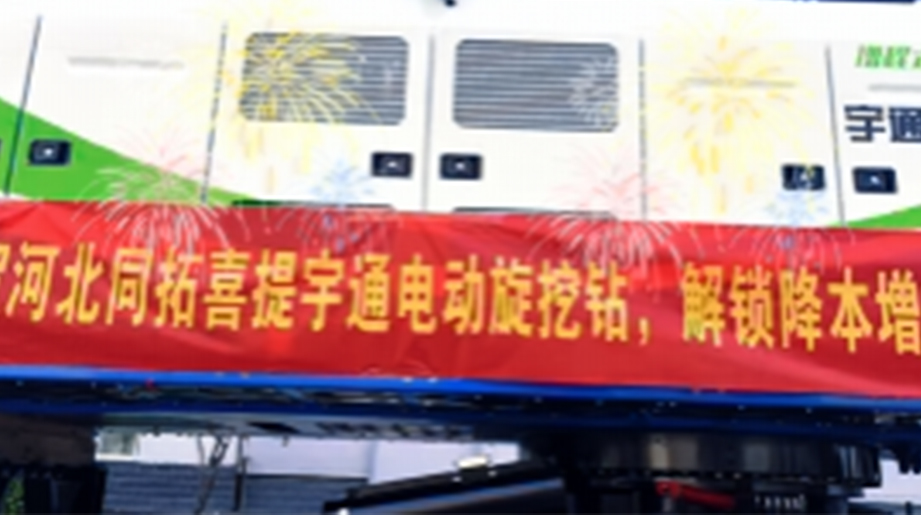 LETOU国际米兰·(中国区)官方网站