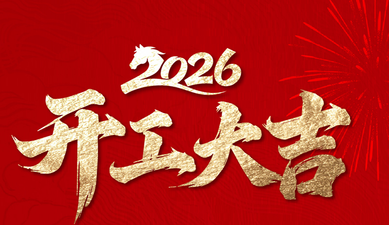 LETOU国际米兰·(中国区)官方网站