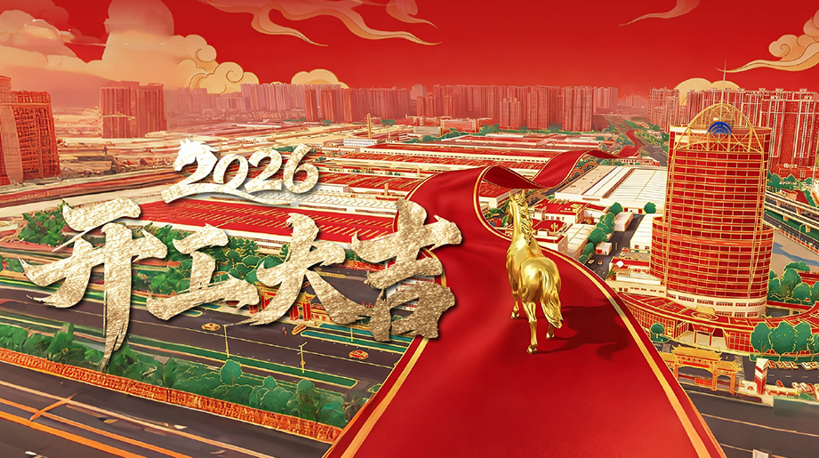 LETOU国际米兰·(中国区)官方网站