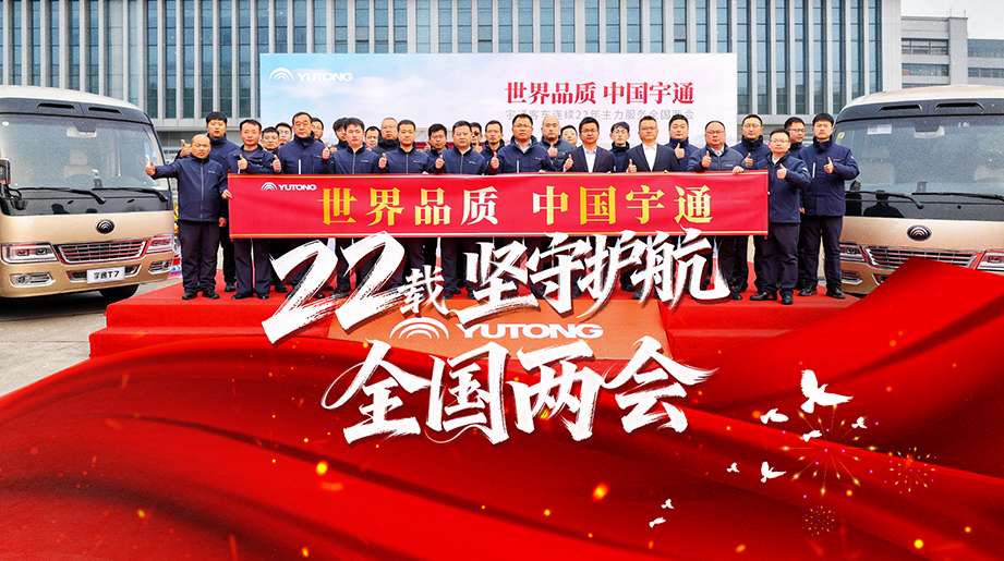 LETOU国际米兰·(中国区)官方网站