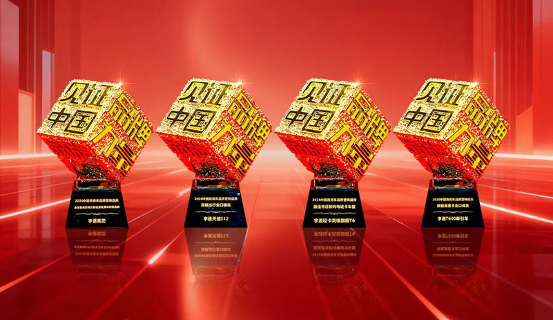 LETOU国际米兰·(中国区)官方网站