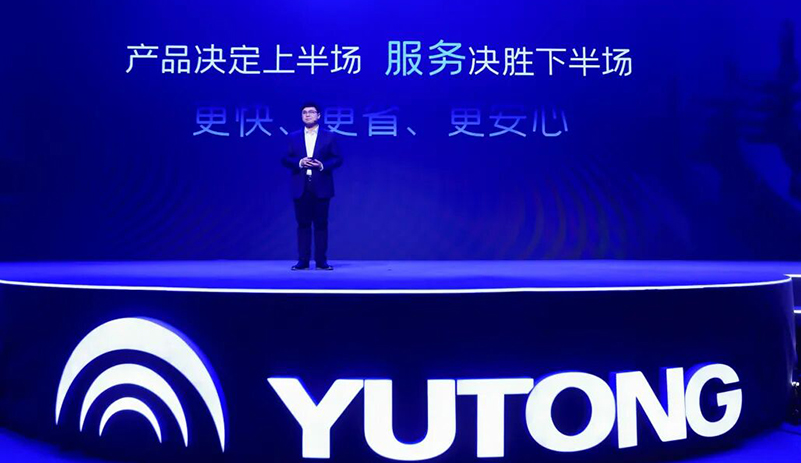 LETOU国际米兰·(中国区)官方网站