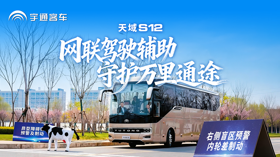 LETOU国际米兰·(中国区)官方网站