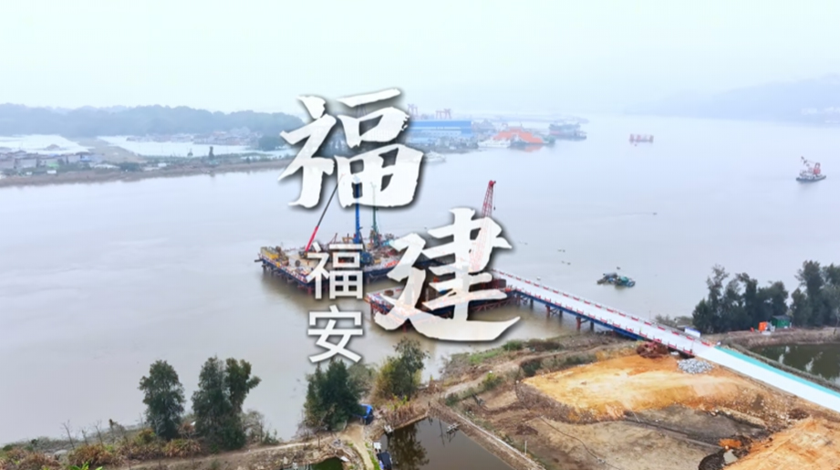 福安乌山特大桥|letou国际米兰官网电动旋挖钻2.5m大桩径，，，，，54.6m深桩，，，，，中风化花岗岩，，，，，最硬80MPa，，，，，入岩32.9米，，，，，插电单桩仅耗6454度电