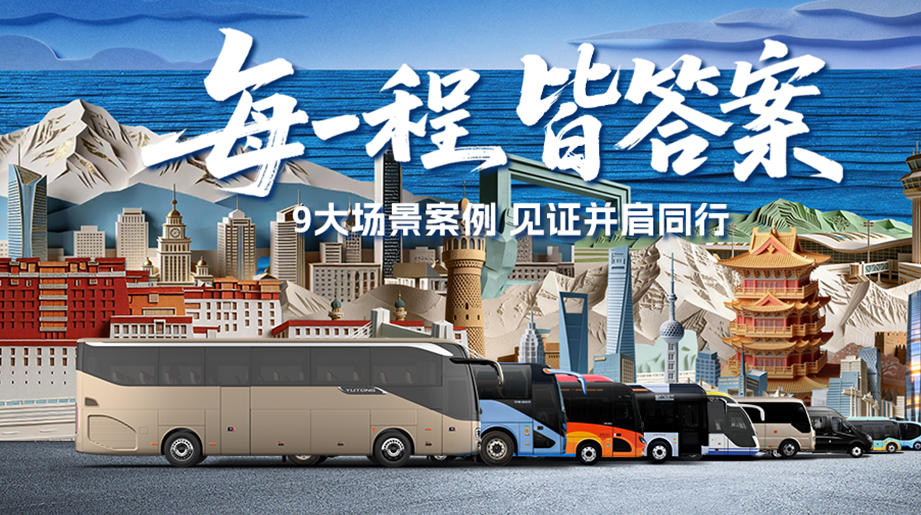 LETOU国际米兰·(中国区)官方网站