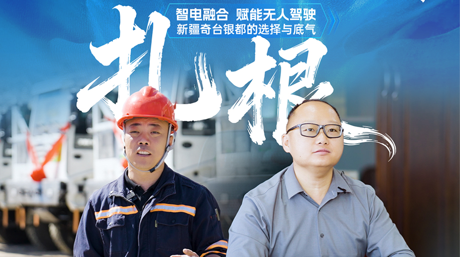 LETOU国际米兰·(中国区)官方网站