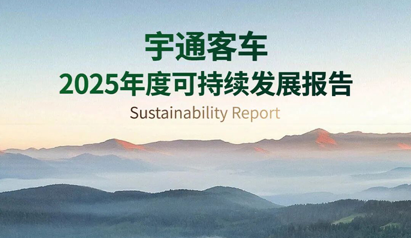 LETOU国际米兰·(中国区)官方网站