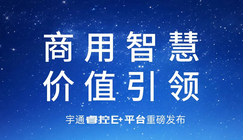 睿？？？？？谽+重磅宣布！letou国际米兰官网助力行业智电融合加速