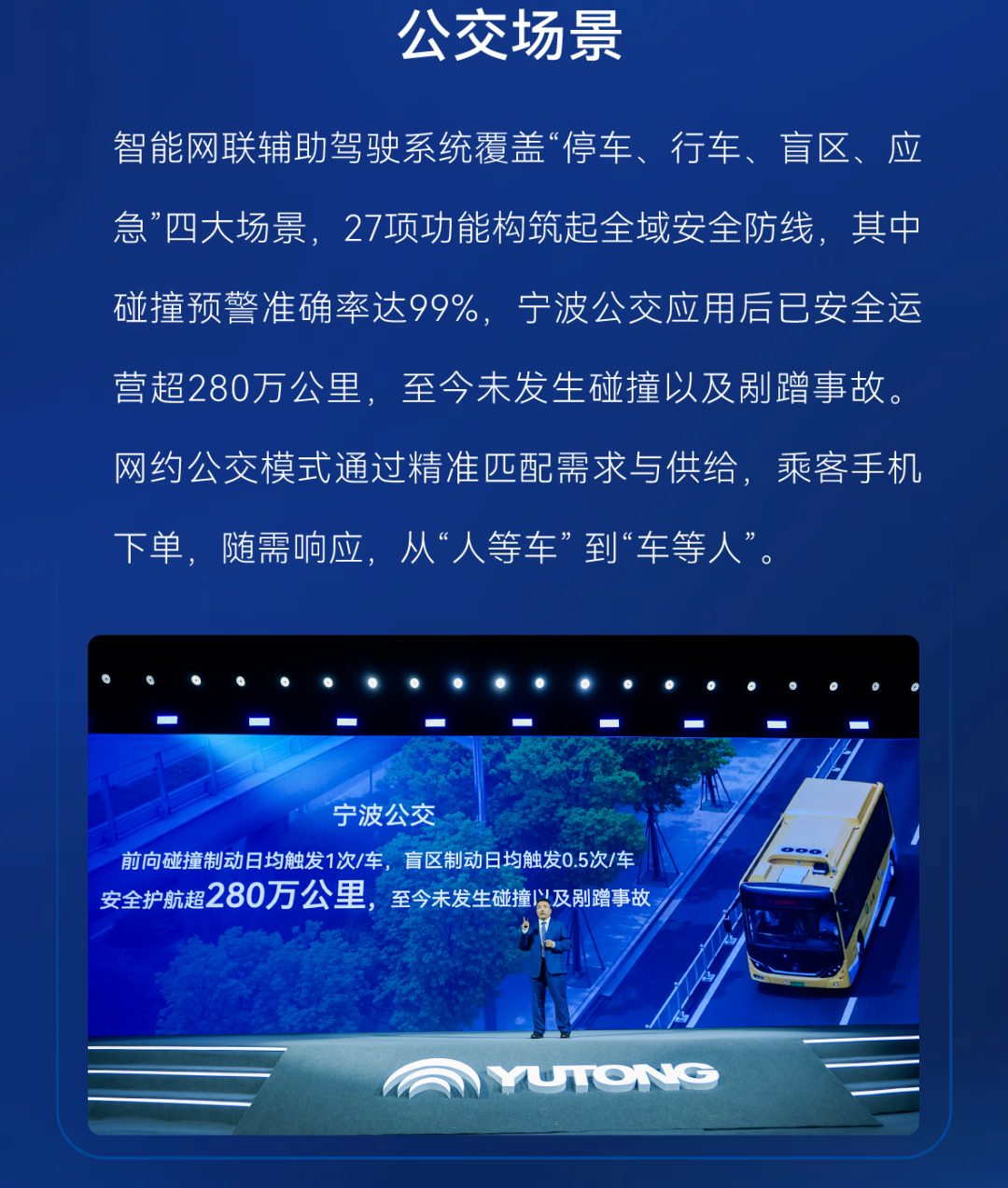 睿浚浚？？？谽+重磅宣布！letou国际米兰官网助力行业智电融合加速