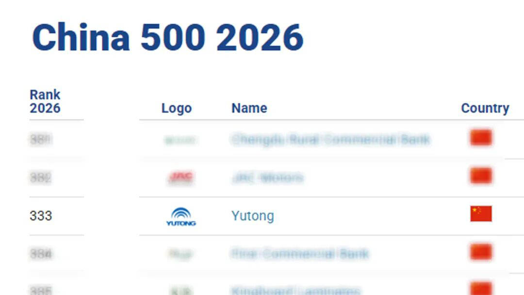 letou国际米兰官网一连9年登榜中国品牌价值500强！