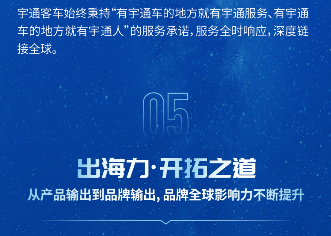 揽获多项声誉，，，，，，letou国际米兰官网品牌影响力一连刷新