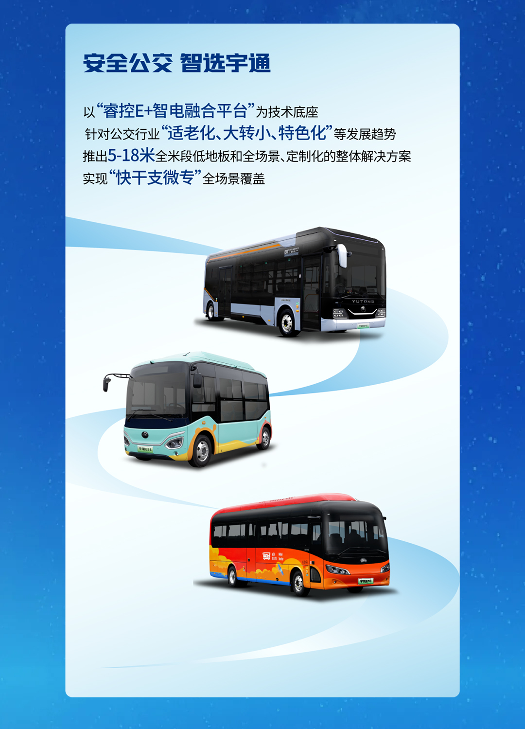揽获多项声誉，，，，，，letou国际米兰官网品牌影响力一连刷新