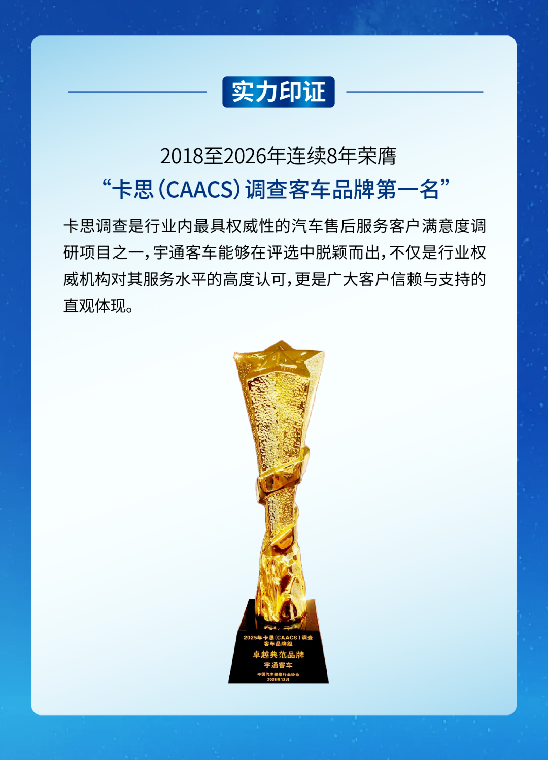 揽获多项声誉，，，，，，letou国际米兰官网品牌影响力一连刷新