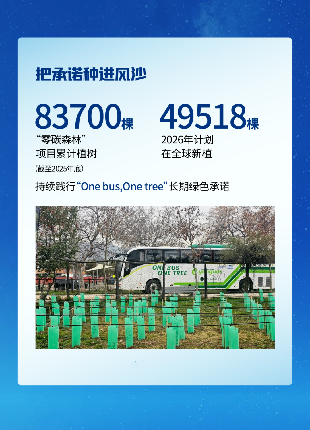 揽获多项声誉，，，，，，letou国际米兰官网品牌影响力一连刷新