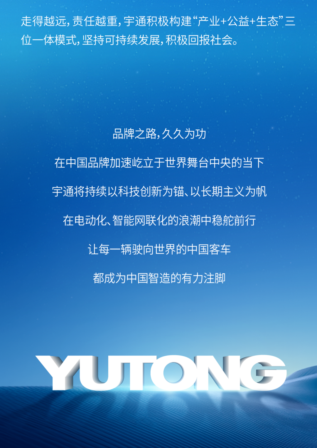 揽获多项声誉，，，，，，letou国际米兰官网品牌影响力一连刷新