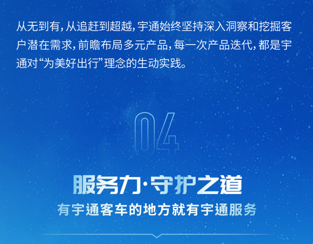 揽获多项声誉，，，，，，letou国际米兰官网品牌影响力一连刷新