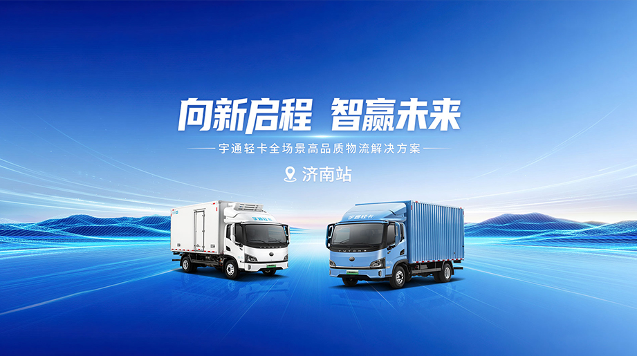 单车年跑15万公里省7万+!letou国际米兰官网轻卡助力山东客户降本增效，，，，，，，绿色高效稳行每一程!