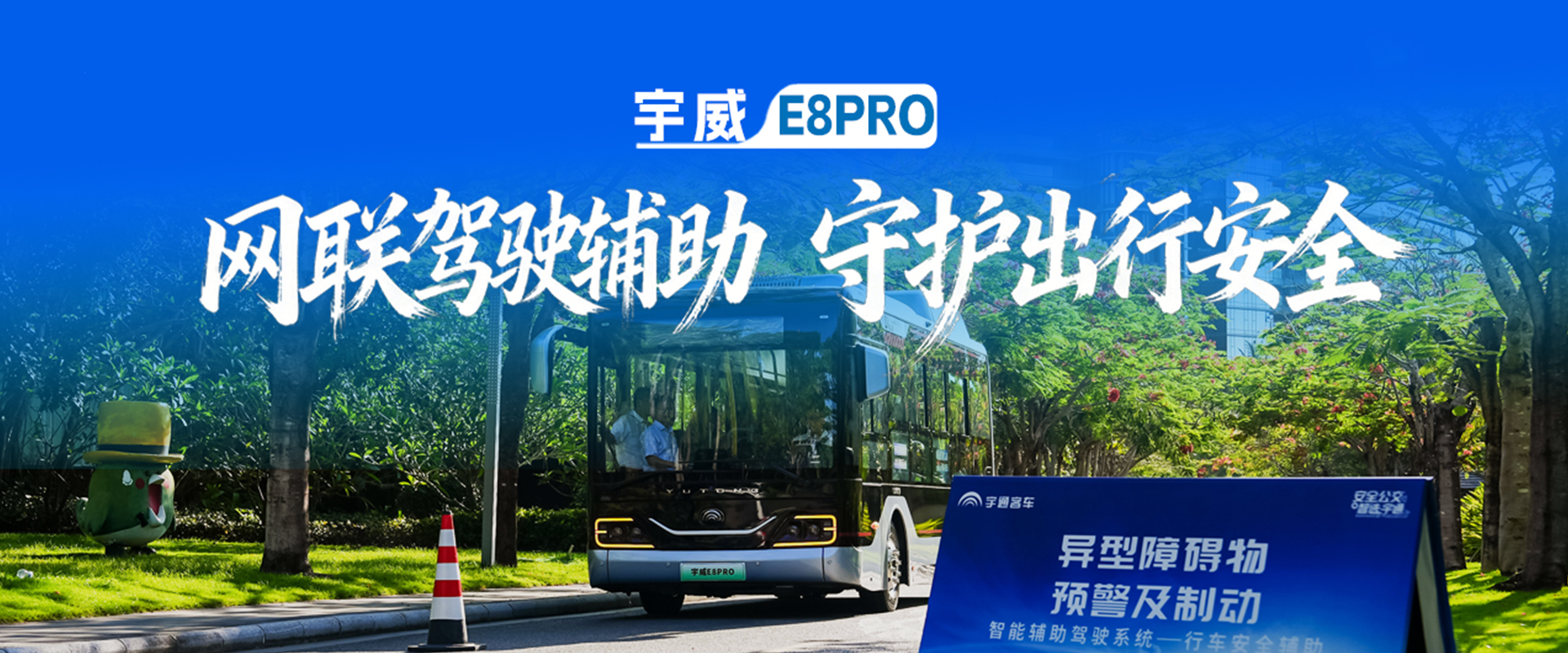全场景护航，，，，，，，，守护出行清静。。。。。一起听听现场客户心声!