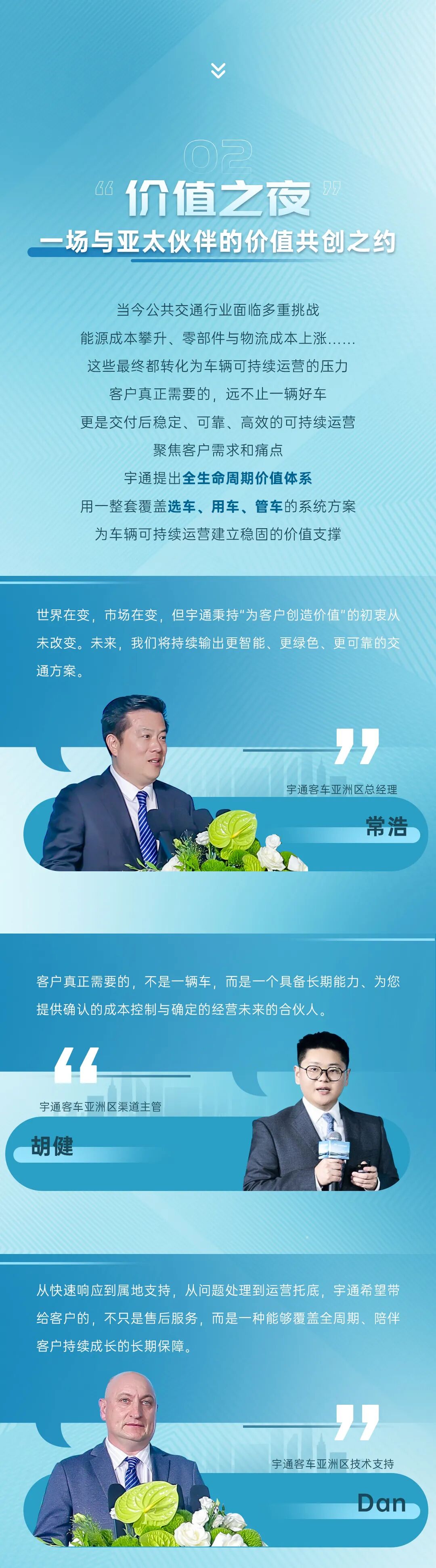 价值探索+云台山实测！亚太客户走进letou国际米兰官网陶醉感受中国智造魅力
