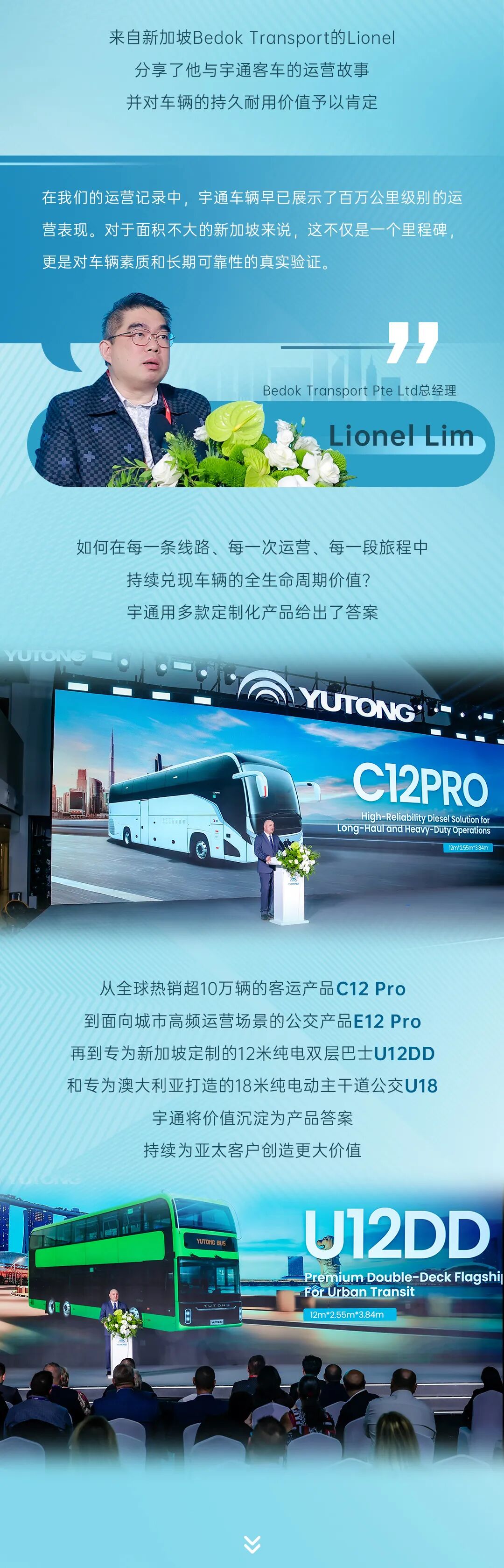 价值探索+云台山实测！亚太客户走进letou国际米兰官网陶醉感受中国智造魅力