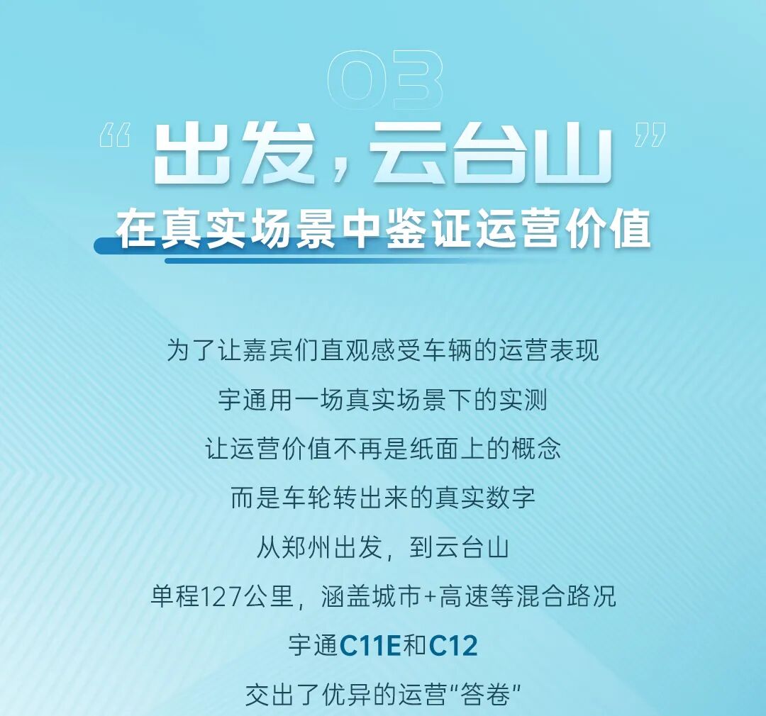 价值探索+云台山实测！亚太客户走进letou国际米兰官网陶醉感受中国智造魅力