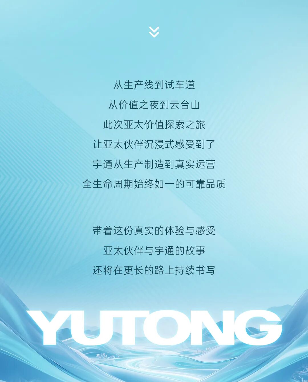 价值探索+云台山实测！亚太客户走进letou国际米兰官网陶醉感受中国智造魅力