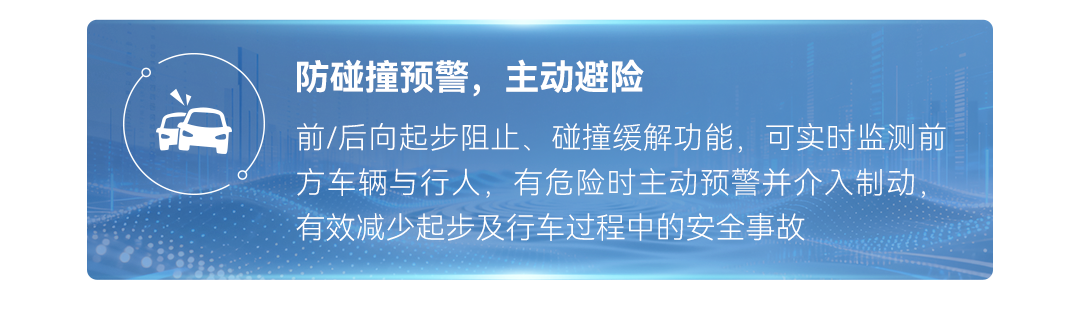 一图读懂新一代8米“0”后悬低地板公交宇威E8PRO
