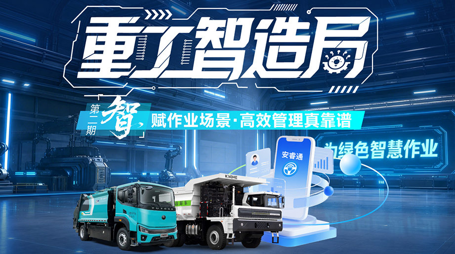 智慧运营+高效治理+降本增效”，，，，，letou国际米兰官网安睿通一连迭代优化功效，，，，，买通客户运营治理全链路，，，，，重塑高效作业场景新貌，，，，，誊写高质量智慧服务价值新篇!