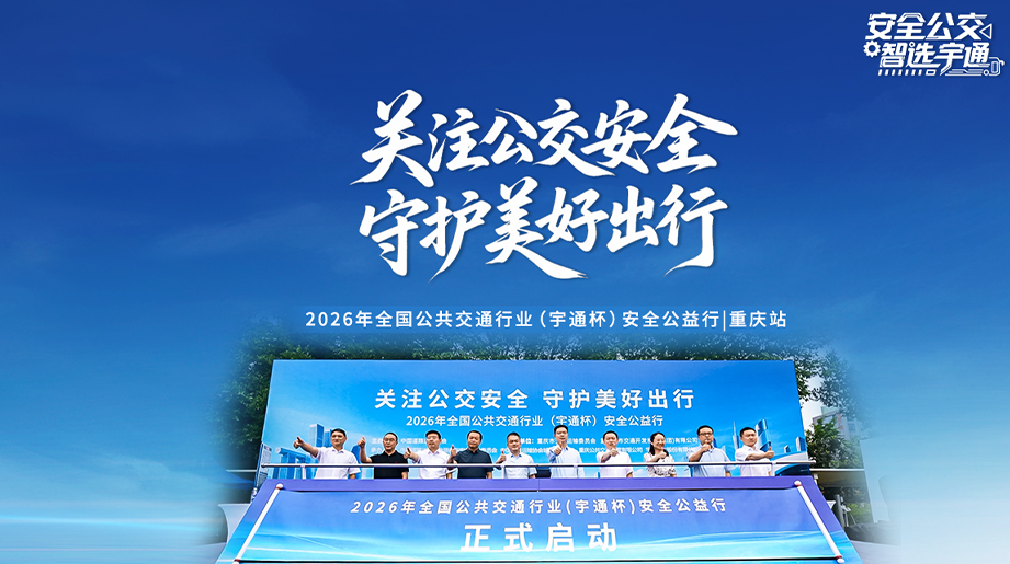 守护出行清静。。。。。。。。一起听听现场客户心声!