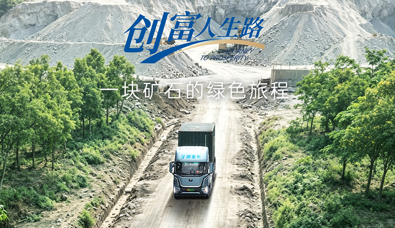 广西T528牵引车车主故事:深耕贺梧碳酸钙工业走廊，，，，，，，月均60趟一次满电效率不掉线，，，，，，，大电量带来长续航、横跨勤、高周转与高收益