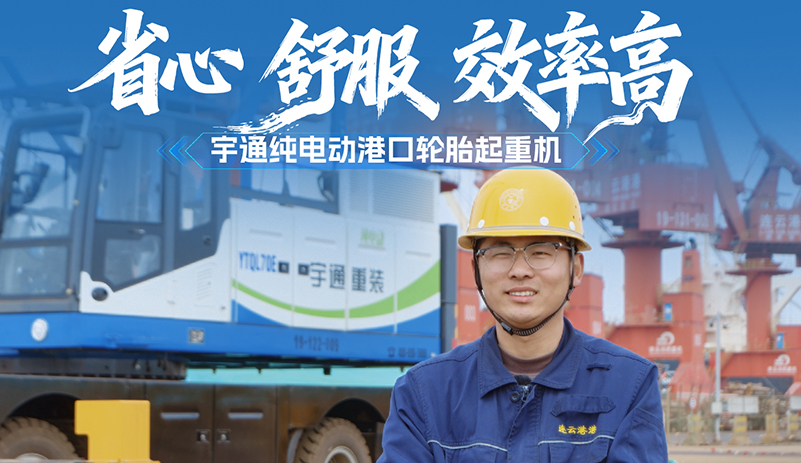 客户实测反响全景监控+多重防护，，，，，，，吊装清静有底400度电池+三枪快充，，，，，，，24小时续航不延伸作业，，，，，，，出勤更稳!