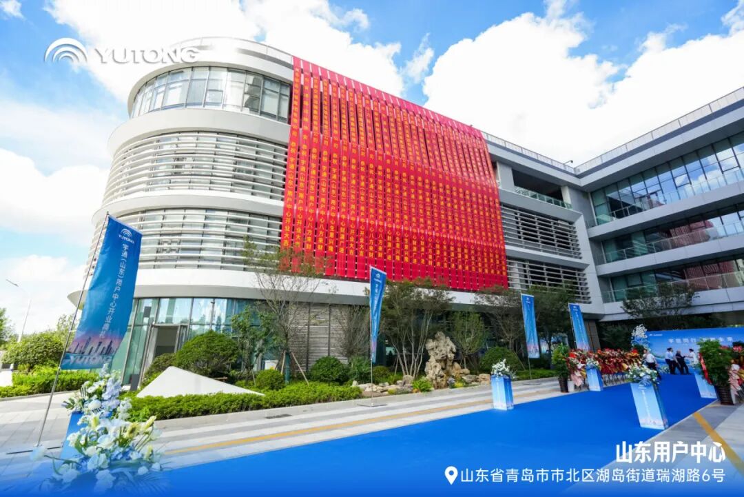 letou国际米兰官网用户中心再落三城 三直实体新模式加速向天下纵深落地