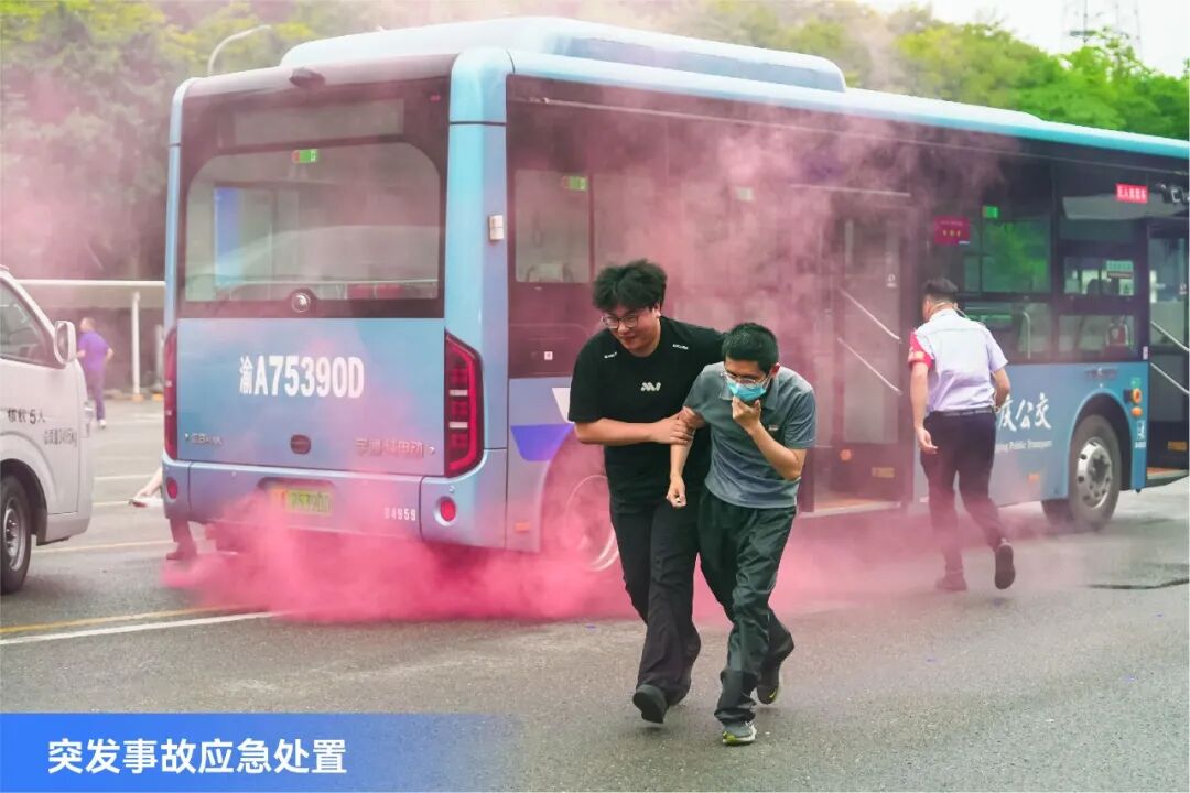 智能清静新征程！2026公交清静公益行重庆启航