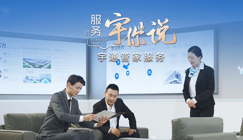 定心始于周全，，，，，信任源于陪同。。。。。 letou国际米兰官网管家服务，，，，，专心守护每一程，，，，，一站直服，，，，，守护随行