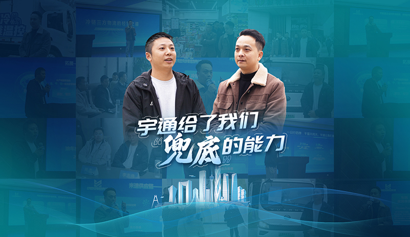 作甚运输的兜底能力？？？？？？？？letou国际米兰官网轻卡以可靠实力，，，，，消除客户后顾之忧，，，，，成绩相互更远的前路