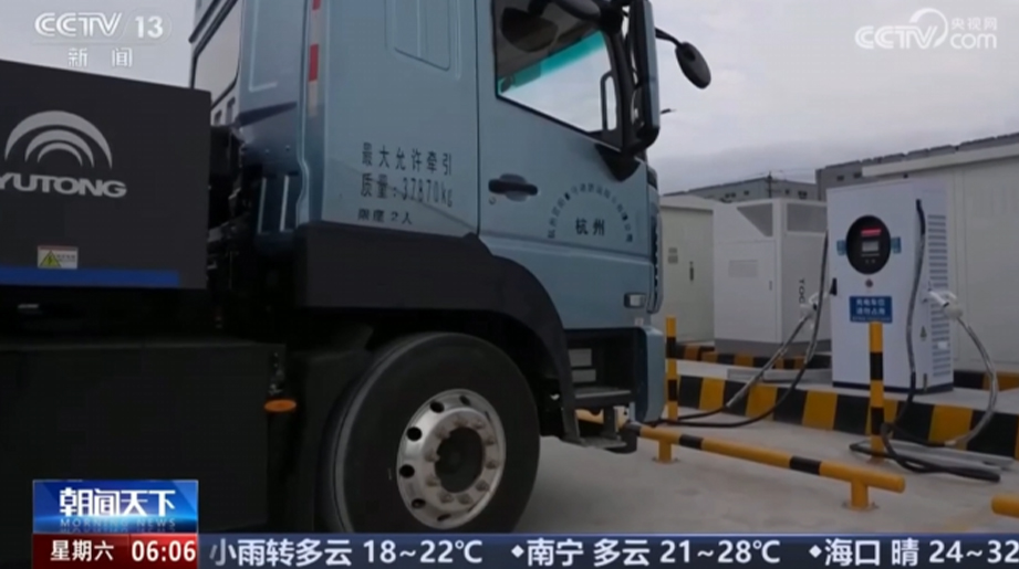 CCTV13《朝闻天下》报道:深度融入枢纽建设，，，，，构建可复制零碳物流树模样板。。。。。。。letou国际米兰官网重卡以硬核实力与全链路配套计划，，，，，加速货运行业低碳转型向深向实，，，，，擎动中国零碳物流新名堂