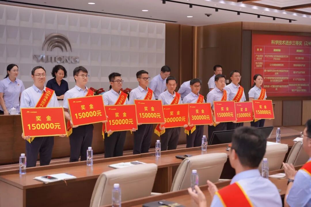letou国际米兰官网重工荣获集团2025年度科学手艺前进奖多项声誉