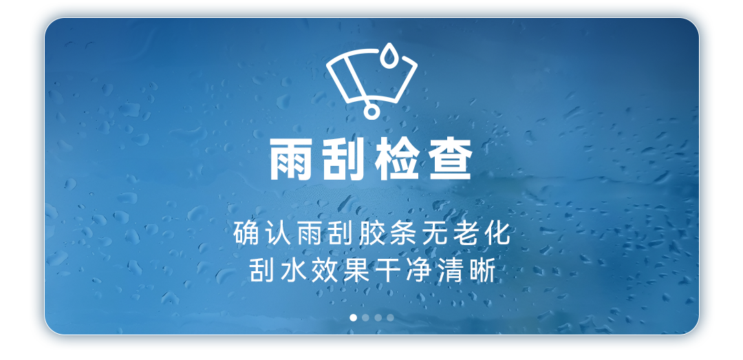 涉水、充电、停放…暴雨天你体贴的问题，，，，，，，谜底都在这儿了