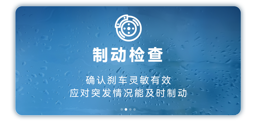 涉水、充电、停放…暴雨天你体贴的问题，，，，，，，谜底都在这儿了