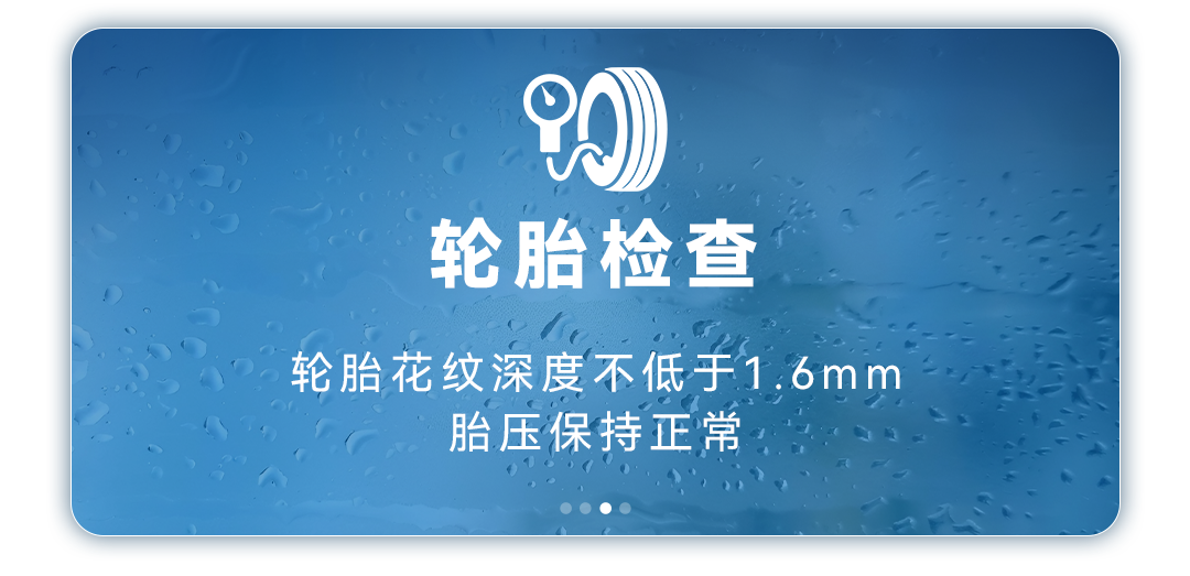 涉水、充电、停放…暴雨天你体贴的问题，，，，，，，谜底都在这儿了