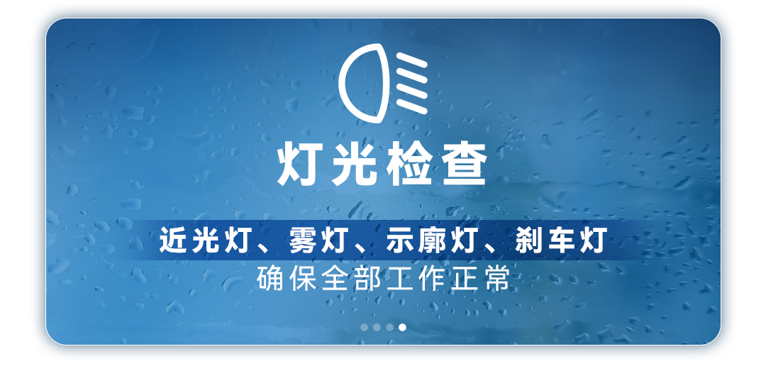 涉水、充电、停放…暴雨天你体贴的问题，，，，，，，谜底都在这儿了