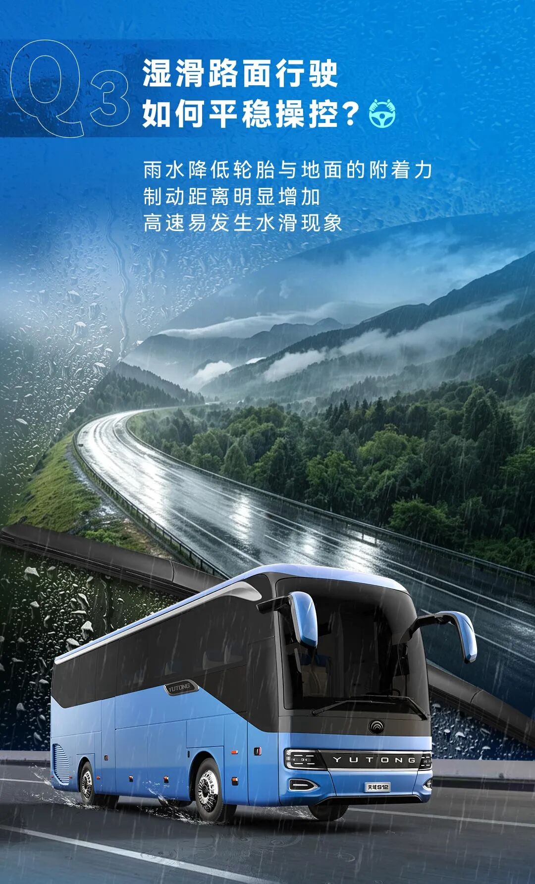 涉水、充电、停放…暴雨天你体贴的问题，，，，，，，谜底都在这儿了