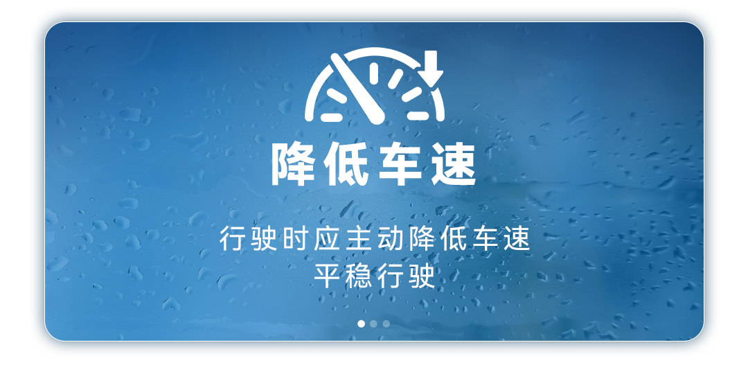 涉水、充电、停放…暴雨天你体贴的问题，，，，，，，谜底都在这儿了