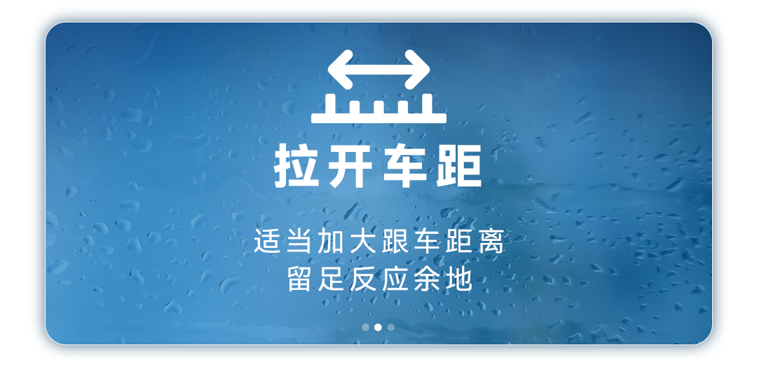 涉水、充电、停放…暴雨天你体贴的问题，，，，，，，谜底都在这儿了