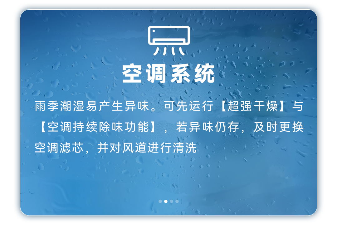 涉水、充电、停放…暴雨天你体贴的问题，，，，，，，谜底都在这儿了